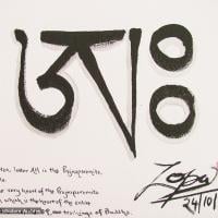 (15100_ud.JPG) Drawings and artwork by Lama Zopa Rinpoche. (This scan is from an unknown source.)